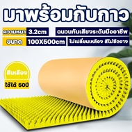 ลดเสียง 98.9% โฟมซับเสียง 3D ฉนวนกันเสียงสามมิติ แผ่นซับเสียง เก็บเสียง 3.2cm พร้อมแผ่นรองกาว ทนไฟ ก