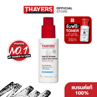 [แถมฟรี Thayers Lavender  89 ml 1 ชิ้น ]Thayers Soak It Up 80Hr Liquid Moisturizer Normal To Dry Skin 75 Ml  มอยส์เจอไรเซอร์ สำหรับผิวธรรมดาถึงผิวแห้ง เนื้อครีมบางเบา