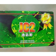 JCARE JC2 hypertension stroke Anti Aging acne 通筋粉 (10 packbox)