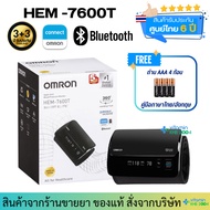 [รับประกันศูนย์ไทย 6 ปี] เครื่องวัดความดัน Omron รุ่น HEM-7600T