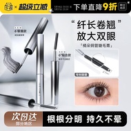 Cheng Shian Judydoll Judydoll Judydoll Mascara Steel Pipe Waterproof Long Curling Primer Sunflower O