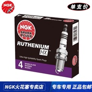 NGK HX เครื่องกระตุ้นไฟฟ้ารุ่น FR7BHX-S LTR7BHX TR6AHX LFR6BHX LFER7BHX คาร์บอนไฟฟ้าแบบอินเตอร์ล็อคส