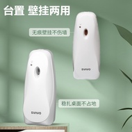 Ru Automatic Fragrance Machine Household Toilet Fragrance Machine Air New Agent Timing Spray Toilet 
