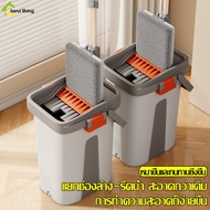 Allsking Squeegee Mop Set Head Width 33 cm Floor Bucket Strong Thick Plastic Easy To Use Wash Water 