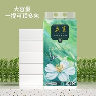 Hot-selling Standing Page 1480 10 Lift Hanging Type Paper Big Pack Household Affordable Packaging Na