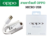 สายชาร์จแท้ OPPO ชาร์จเต็มแอมป์ ใช้ได้เช่น  F5/F7/A3S/A31/A37/A5S/F1/A7 A37,A71,A83,A57,A77,A3S,A5S,A1K และอีกหลายรุ่นที