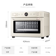 （Midea）PT2520WAir-Fried Graphene Preheating-Free Oven Household Small Automatic Multi-Function Air Fryer Electric Oven A