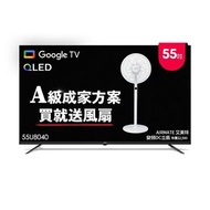 AOC 55型4K QLED Google TV 顯示器 55U8040
