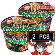 日清 - 日本NISSIN 鰹魚濃湯高湯湯底 昆布風味杯麵 2杯（6046）(平行進口)(新舊包裝隨機發貨)