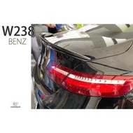 現貨 品-- BENZ W238 E200 E300 E400 E COUPE 雙門 AMG 卡夢 碳纖維 尾翼