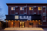 James Joyce Coffetel（Peking University Shougang Hospital & North China University Of Technology）
