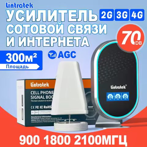 Lintratek 3-Band Cellular signal amplifier B8 900MHz B3 B1 Cellular Amplifier 5G 4G Wireless Repeate