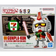 Bandai 4573102687029 1/1 gunpla-kun [7-eleven limited color]