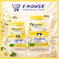 Hazeline Snow Moisturising Cream (50g/100g)