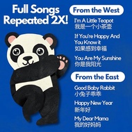 Bao Bao learns Chinese Audio Book