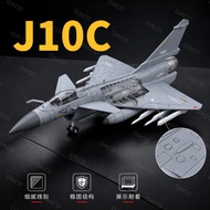 [J10C Raptor] 1: 72 High-Precision Fighter Model J10C Single-Launch Medium-Sized Multi-Purpose Fight