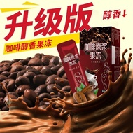 SOSO Fruit Vegetable Enzyme Jelly Bar Probiotic Enzyme Snacks Hyosu Jelly Enhanced Version 1.25