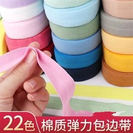 Colorful Soft Elastic Band Red Elastic Band Underwear Blue Yellow Elastic Band