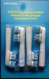 [KHC 網上店] 可適用於 ORAL B BRAUN Dual Clean 雙頭 SB-417A型號 (代用裝) 電動牙刷頭 (4支裝)