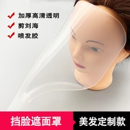 Cut Bangs Mask Hairdressing Shop Haircut Mask Face Shield Hair Cutting Tool Cut Bangs Baffle Face Pr