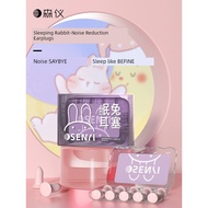 earbuds baseus earbuds Senyi Dedicated Noise Reduction Silent Snoring Anti-Noise Earbuds