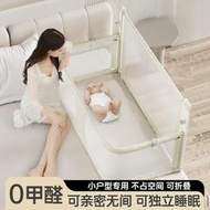 可攜式小戶型防壓嬰兒床床中床新生嬰兒圍欄可摺疊床圍寶寶床上床