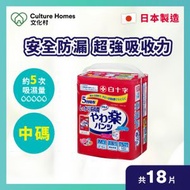 喜舒樂 - 日本成人紙尿褲 - 安全防護型 - 中碼 - 18片/包 - 01010197