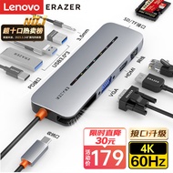 联想（lenovo）异能者Type-C拓展坞适用苹果Macbook/ipad电脑手机雷电3/4扩展坞USB分线器4K60hzHDMI转接头