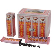 Teck Aun Chi Kit Pill 2.25 g X 12 sachets ( Pil Chi Kit Teck Aun )12's