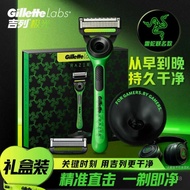 Razor Razor Gillette Aurora Blade Razer Co-Branded Razor Men Manual Razor Blade Beard Blade