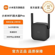 wifi放大器pro無線路由器wifi訊號穿牆中繼接收放大增強器