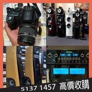 高價收購  音響 音箱 HiFi音響 低音炮 JBL BAR800 低音炮 功放 喇叭 唱碟機 CD機 二手音響 音響設備 尊宝/Jamo Beats Beats by dre B&W 皇冠/Avan