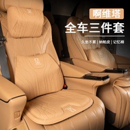 Avita 12/Avita 11 Car Headrest Car Seat Lumbar Cushion Winter Summer Interior Modification Decoratio