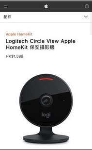 Apple Logitech Circle View Apple HomeKit-Enabled Security Camera