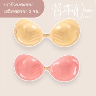 B 0165 Wing Bra With Foam Padding Hand Add 3 Cm Thick Foam. Bbetter4289