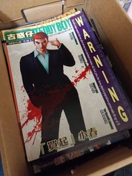 古惑仔漫畫合集