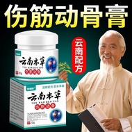 Injury Fascial Bone Cream Ligament Strain Soft Tissue Frustration Fall Injury Hand Foot Sprain Fract