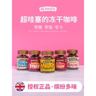 Beanies Beanies Beanies Coffee Freeze-Dried Coffee Powder Strawberry Cream Mint Sugarcane Flavor Ins