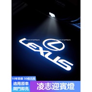 18-25 Style LEXUS ES200 ES250 ES300h Welcome Light Door Ambient Projection Floor