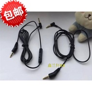 BOSS/Doctor QuietComfort3 QC3 Headphone Cable 2.5mm to 3.5mm to Connection to Recording Audio