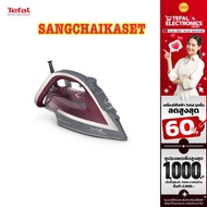 TEFAL เตารีดไอน้ำ (2800วัตต์) รุ่น FV5875