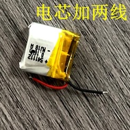 Brand Brand New541112Battery 3.7v 45mAh Suitable for Huaqiangbei TWS Wireless Bluetooth Headset Batt
