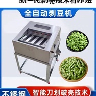 New model edamame peeling machine, fresh green bean skin removing machine, automatic pea peeling mac