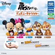 〘全套/散賣〙 Takara Tomy Disney 迪士尼 靠肩 倚肩 肩並肩 睡眠公仔 Fig. 第一彈 扭蛋 (全5種) Mickey Minnie Mouse Donald Duck Chip