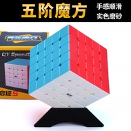 rubik cube rubik cube magnetic Qiyi Qizheng W Five-Order Rubik's Cube Magnetic Version 62mm Qizheng 