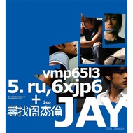 I6F9Jay Chou Album Cover Poster Homemade Wall Room Decorations Wall Stickers Unspeakable Secrets