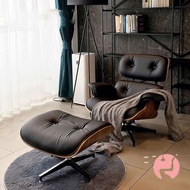 Luxury office chair, leisure chair, Eames lounge chair, single sofa chair, reclining solid wood lazy