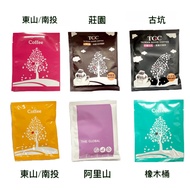 [TGC] Taiwan Farmers Premium Drip Filter Coffee Drip Coffee Hand-Brewed Yunlin Gukeng Alishan Manor 