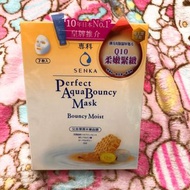 行貨半價😍SENKA 專科 完美彈潤水嫩面膜 Perfect Aqua Bouncy Mask – Bouncy Moist