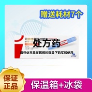 Nohe Tais Megrupeptide Injection Liquid 1.34mg/ml (Pre-Filling Injection Pen) 1.5ml/pc * 1pc/box 1.5